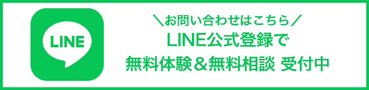 神経発達トレーニング教室|EVO LINE公式